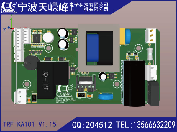 天嵘峰康复机用普通款单电机线路板 TRF-KA101 V1.16