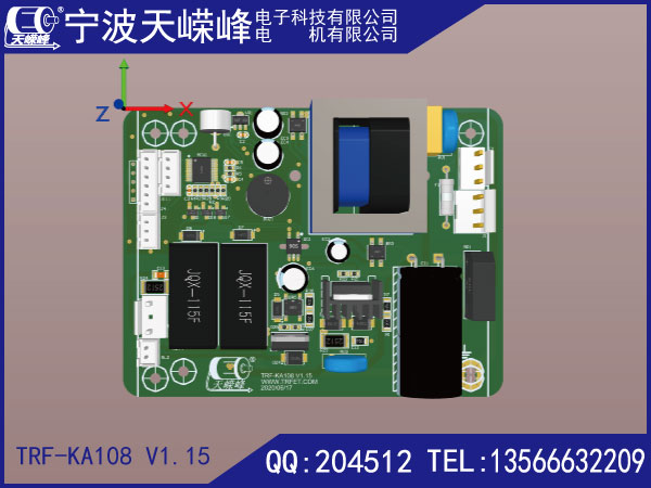 天嵘峰康复机线路板控制板电控板单电机带阻力 TRF-KA108 V1.15