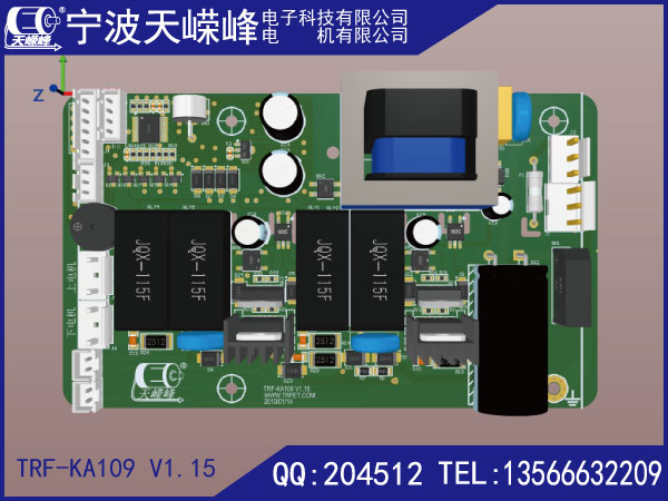 天嵘峰康复机线路板控制板电控板双电机带阻力 TRF-KA109 V1.15