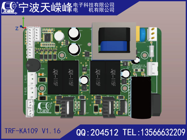 天嵘峰康复机线路板控制板电控板双电机带阻力 TRF-KA109 V1.16
