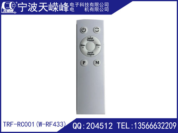 TRF-RC001（W-RF433） 射频遥控